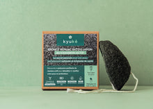 Charger l'image dans la galerie, Pack Découverte de 4 Éponges Konjac Bio Japonaise pour une Peau Douce et Rayonnante !