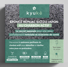 Charger l'image dans la galerie, Éponge pour visage Konjac bio japonaise au charbon actif Binchotan
