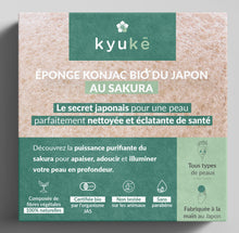 Charger l'image dans la galerie, Éponge pour visage Konjac bio japonaise au sakura