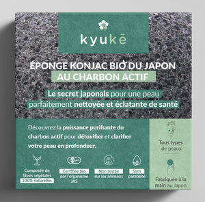 Éponge pour visage Konjac bio japonaise au charbon actif Binchotan