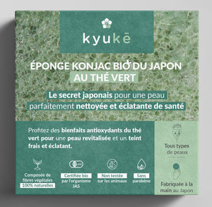 Éponge pour visage Konjac bio japonaise au thé vert Matcha